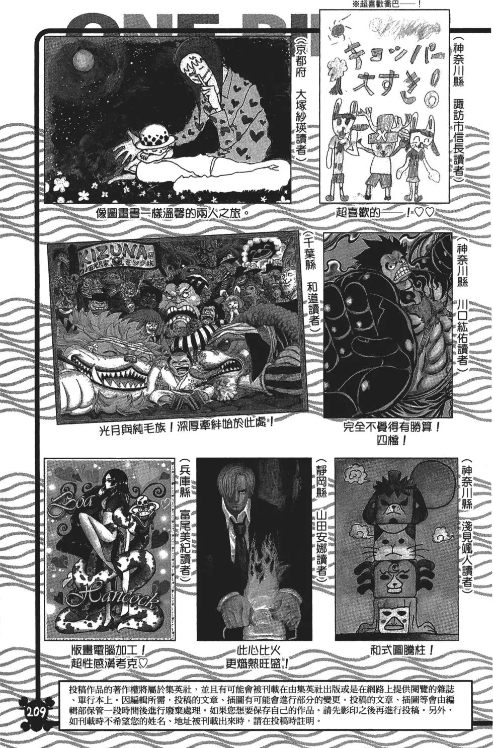 第208页