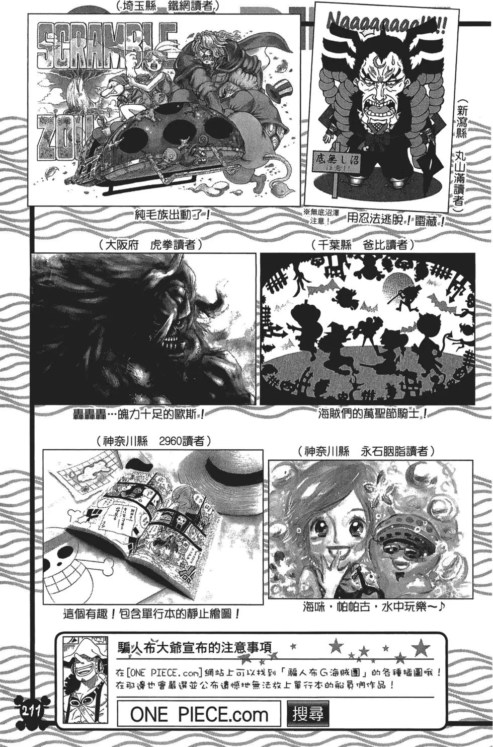 第210页