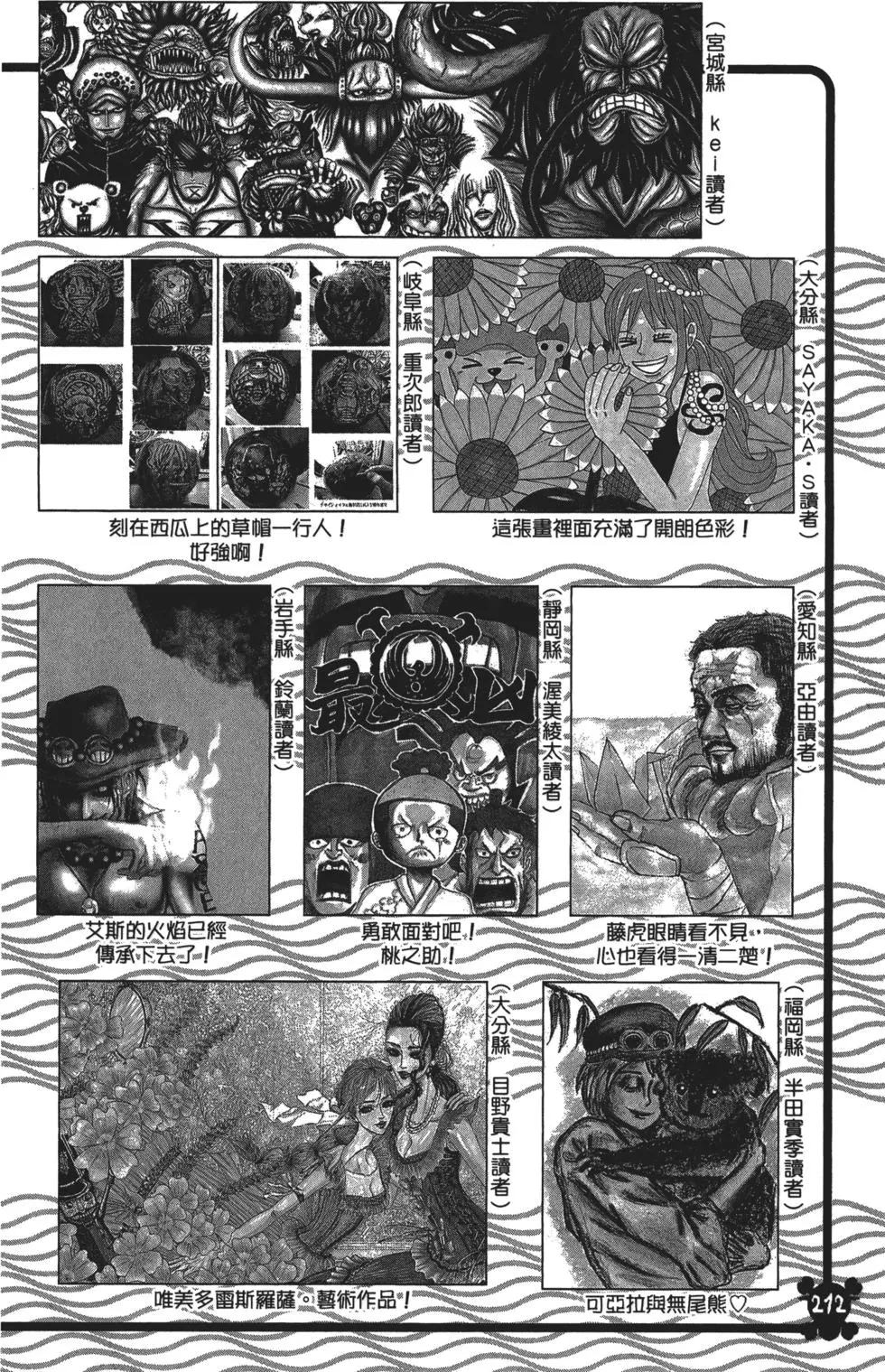 第211页