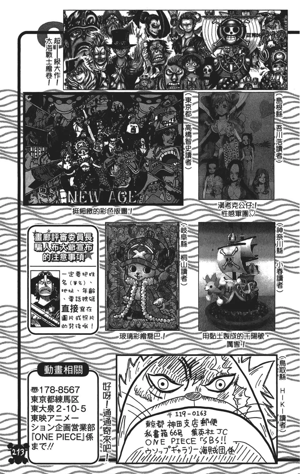 第212页