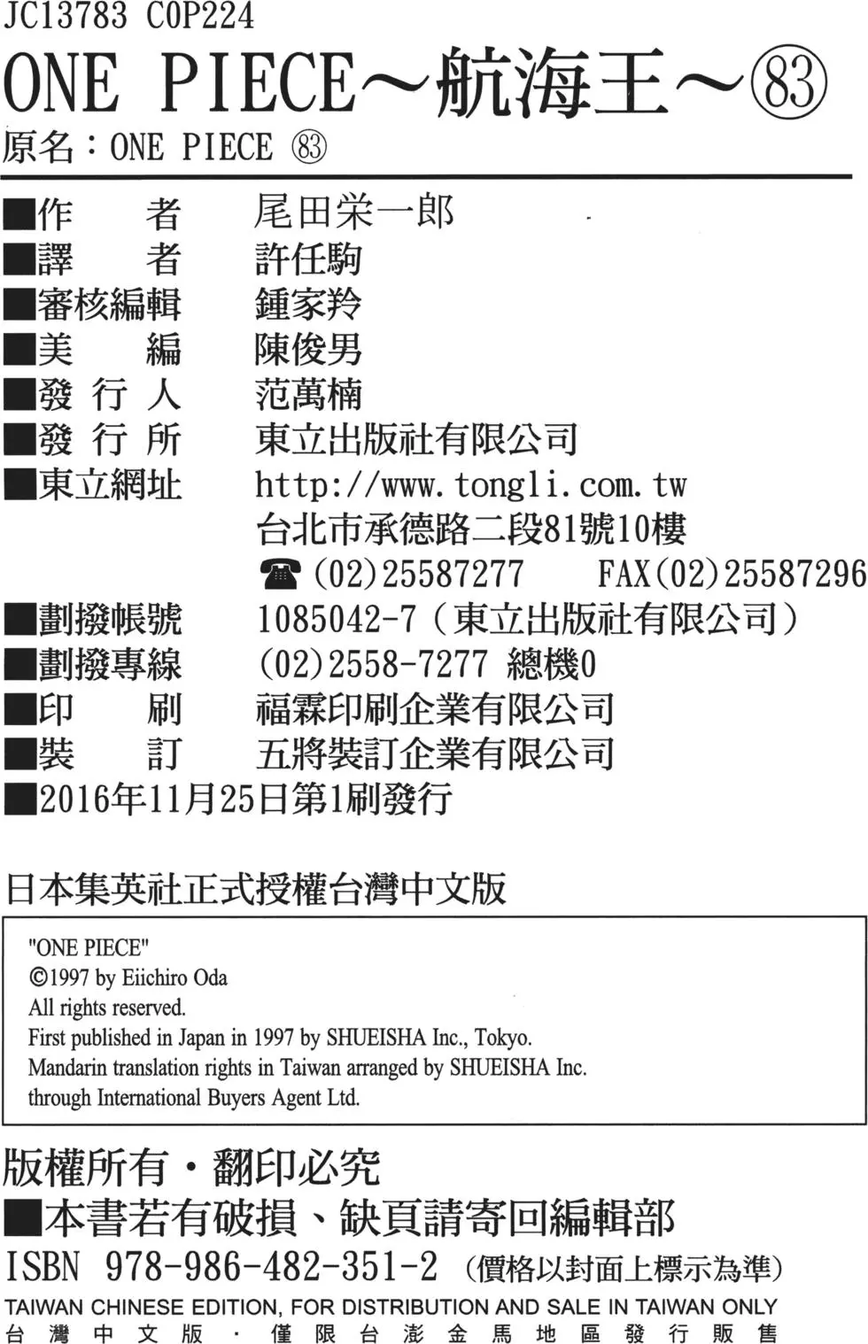 第213页