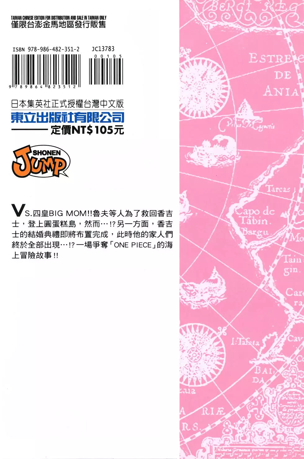 第214页