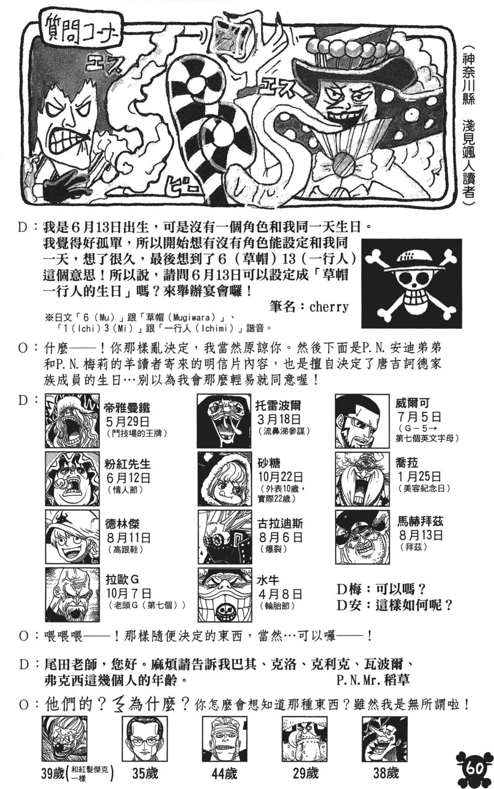 第58页