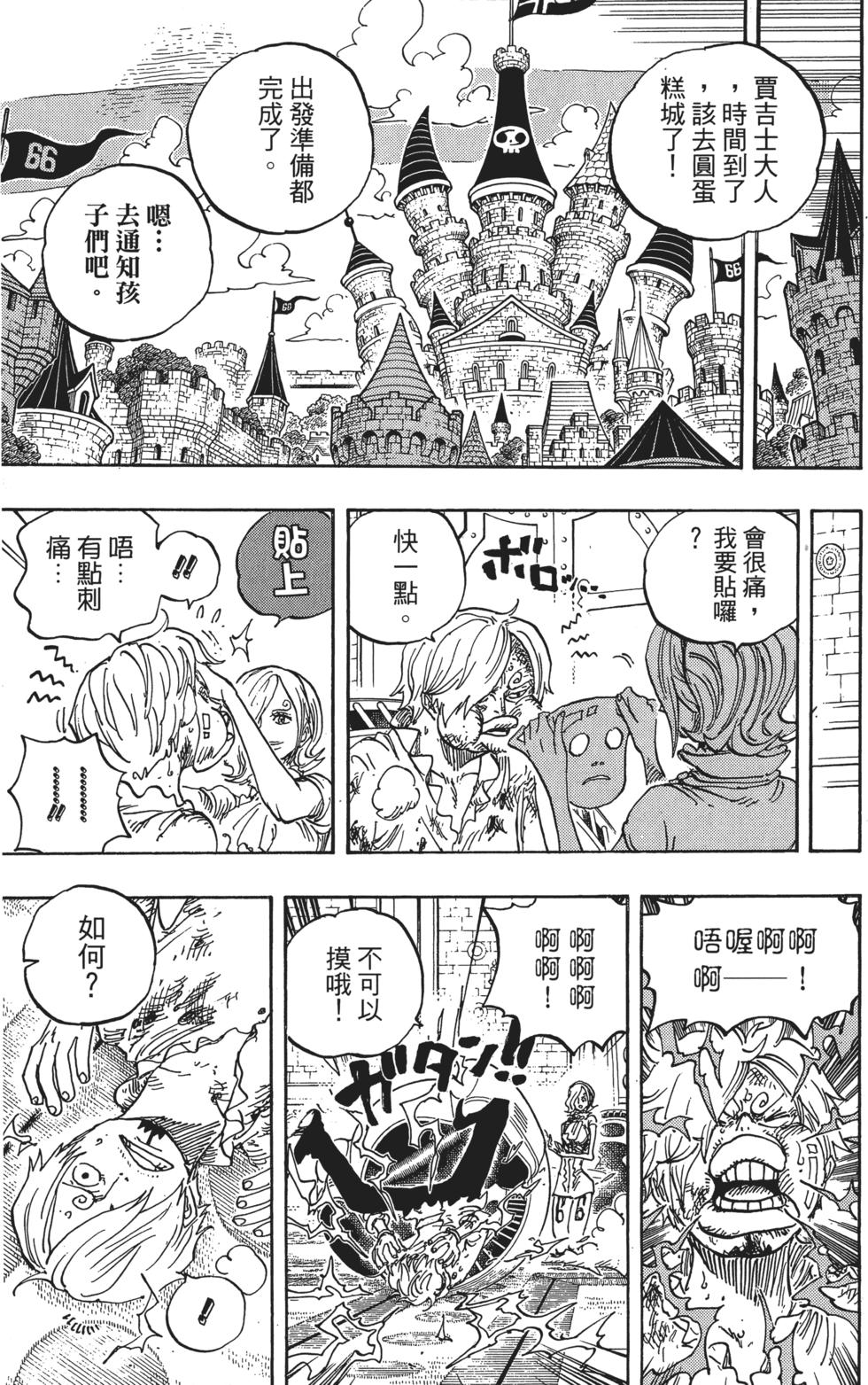第65页