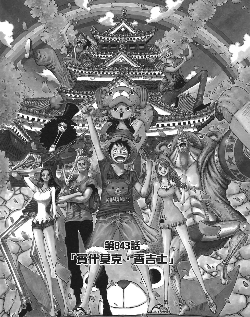 第74页