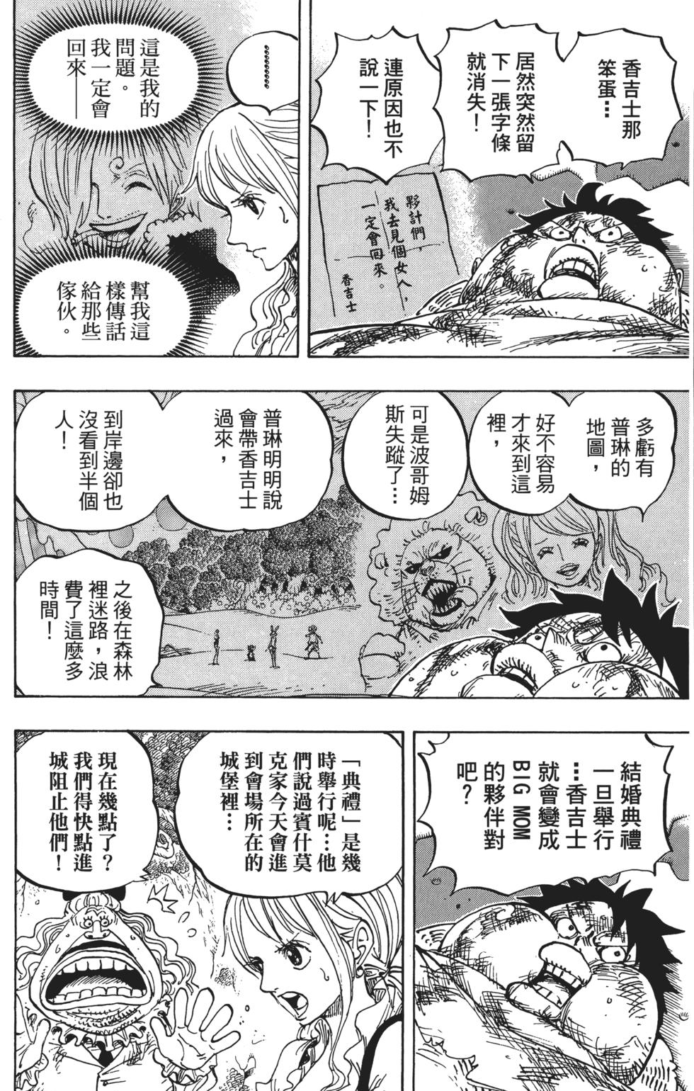 第83页
