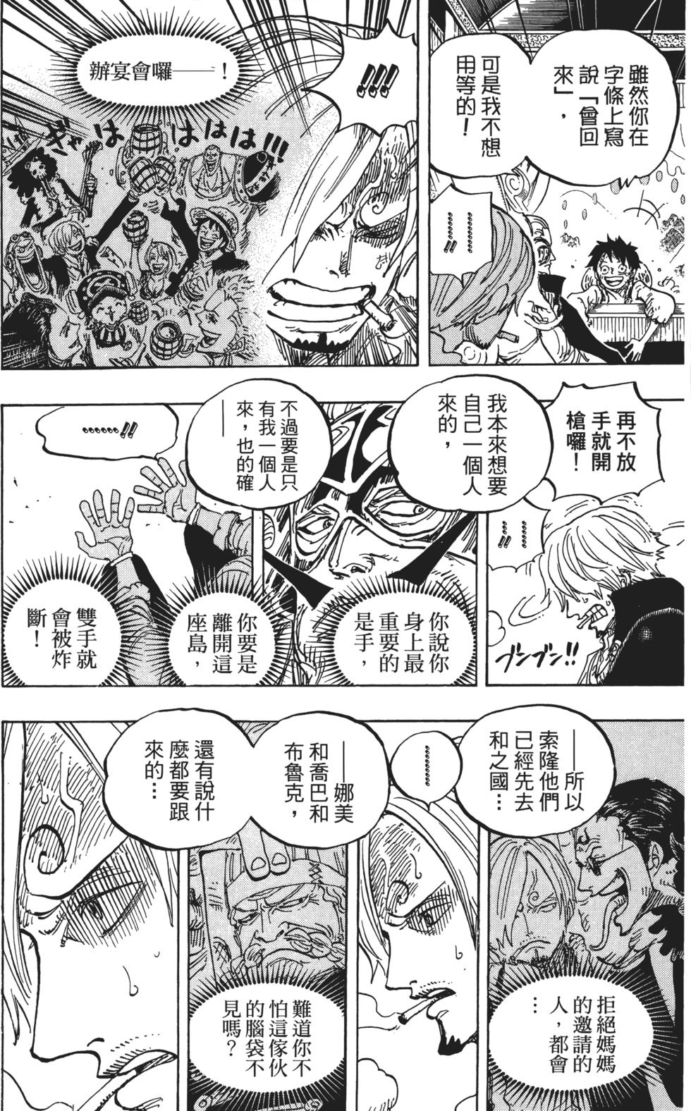 第89页
