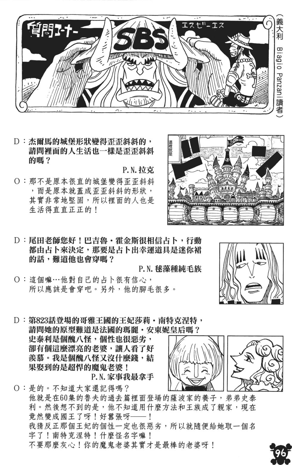 第93页