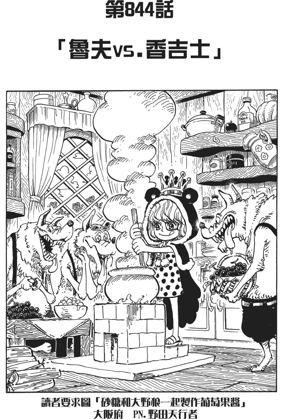 第94页