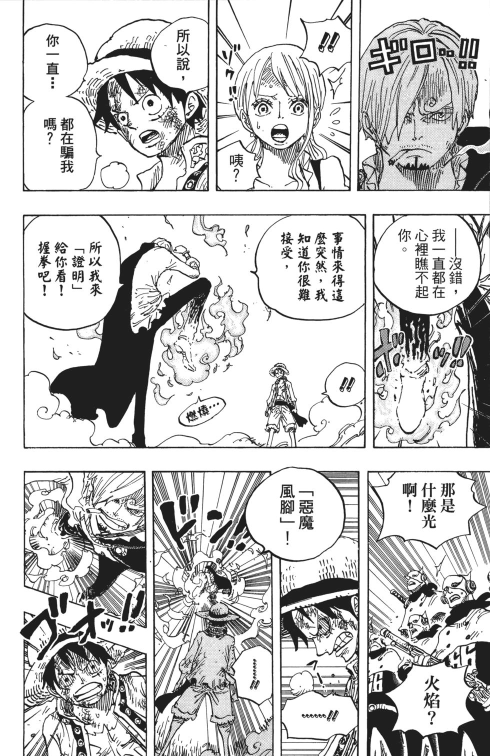 第97页