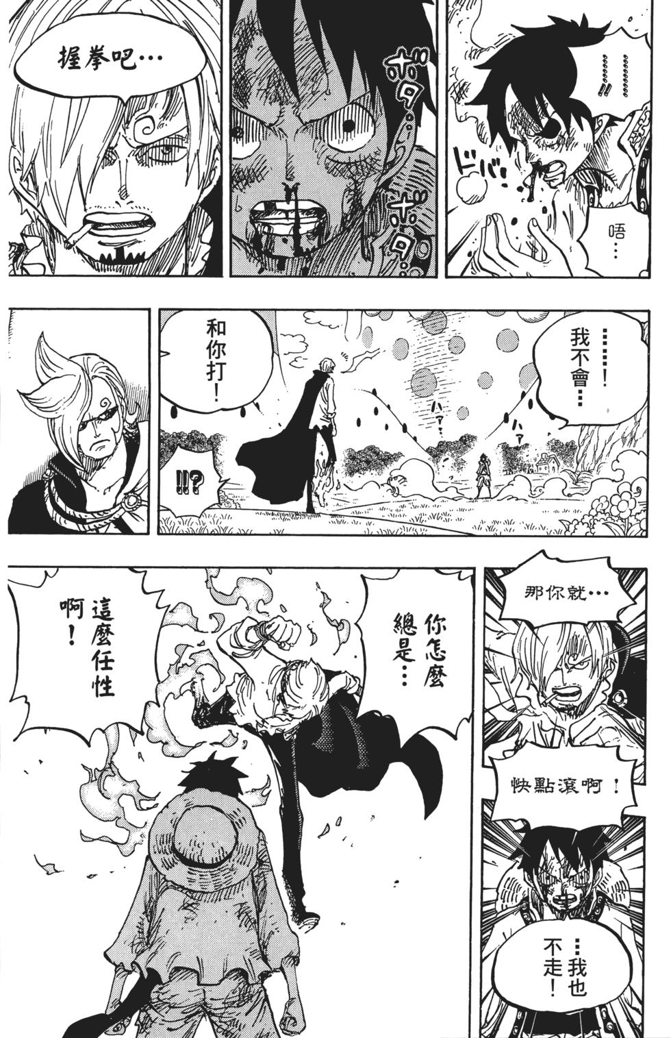第100页