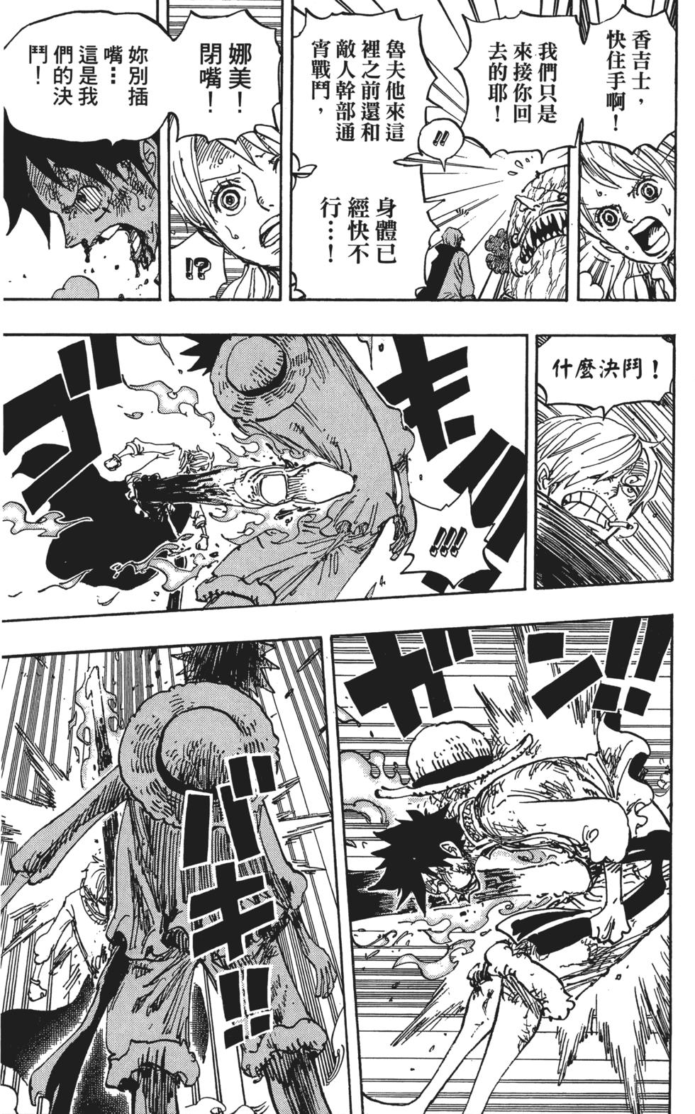 第102页