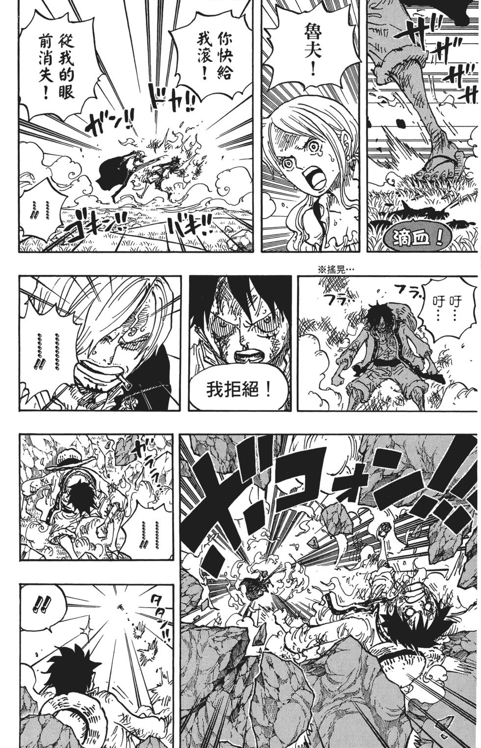 第103页