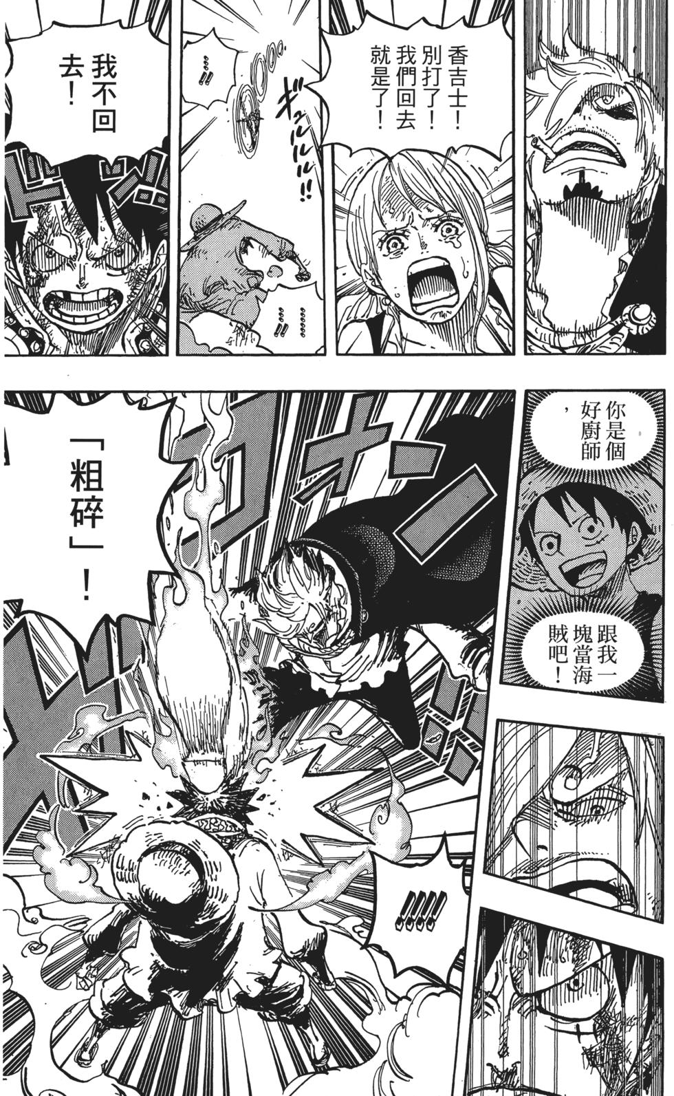 第104页