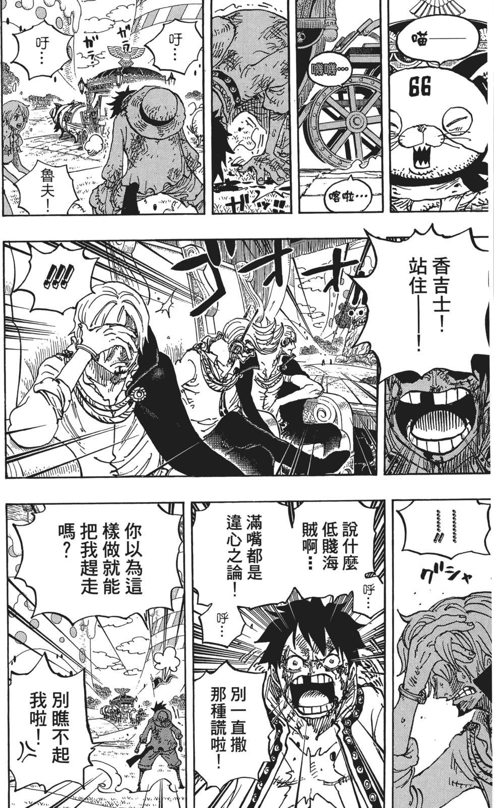 第107页