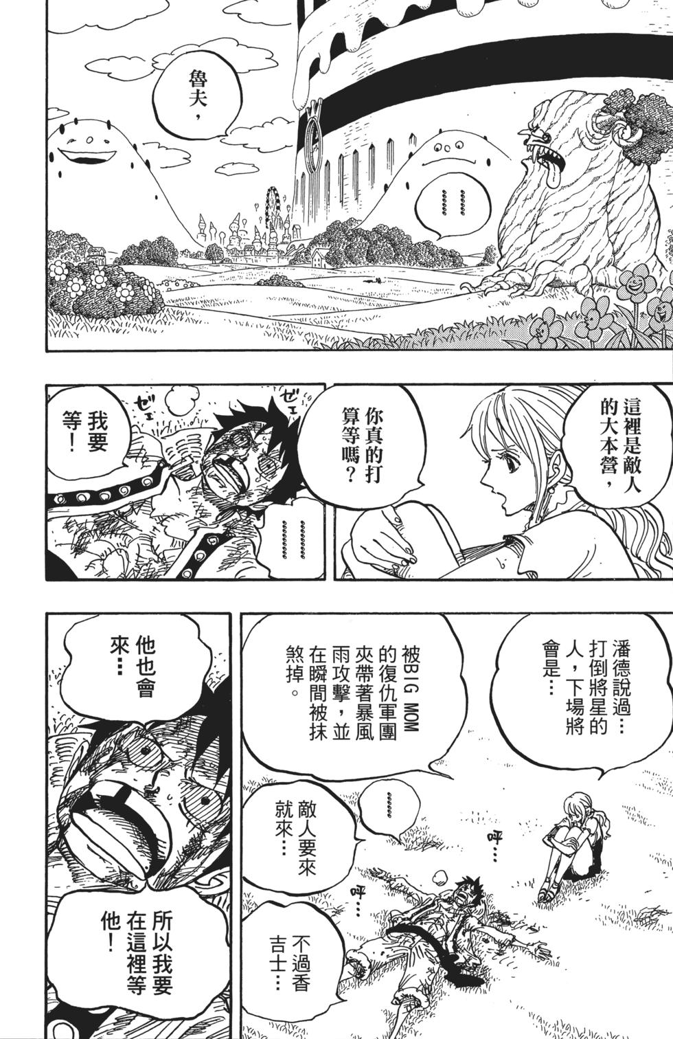 第113页