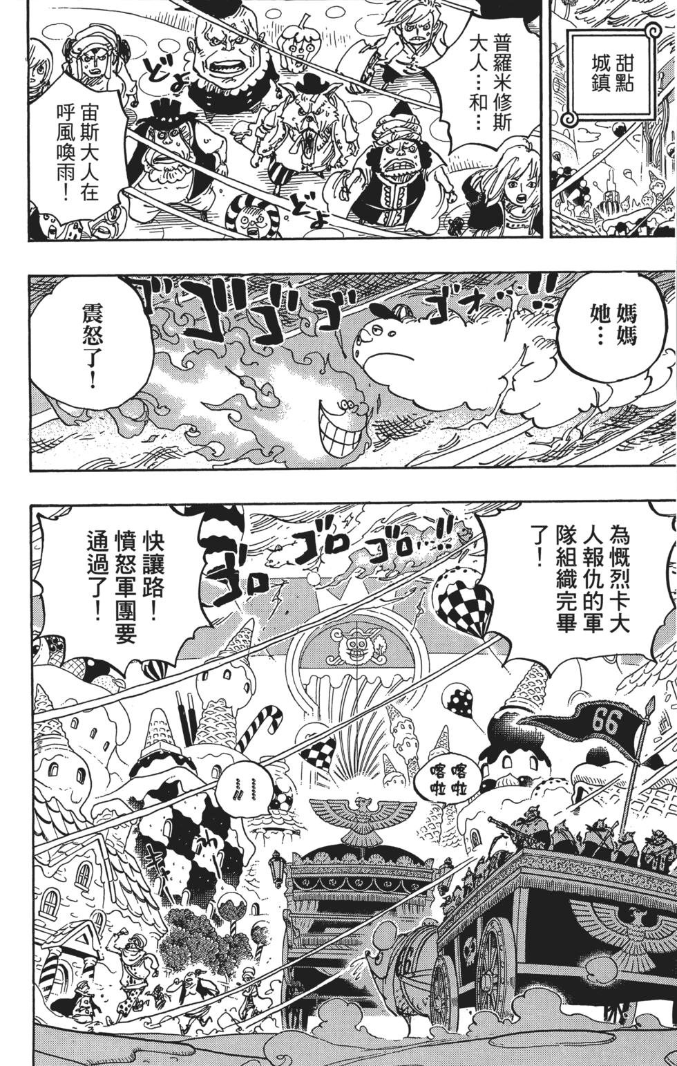 第115页