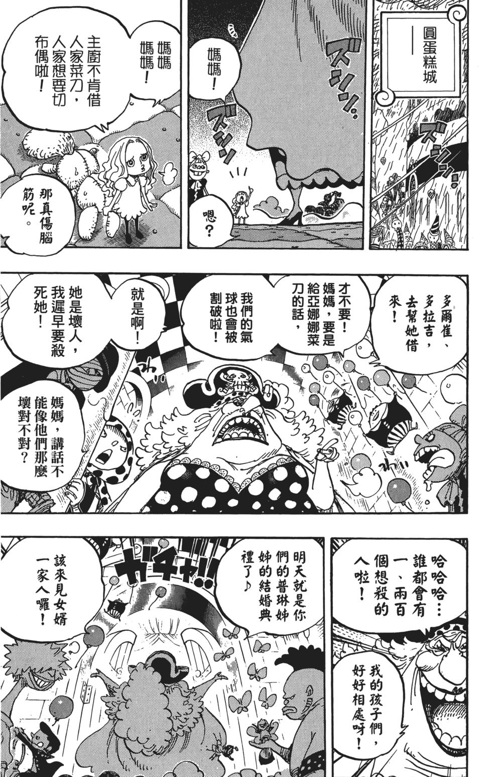 第118页
