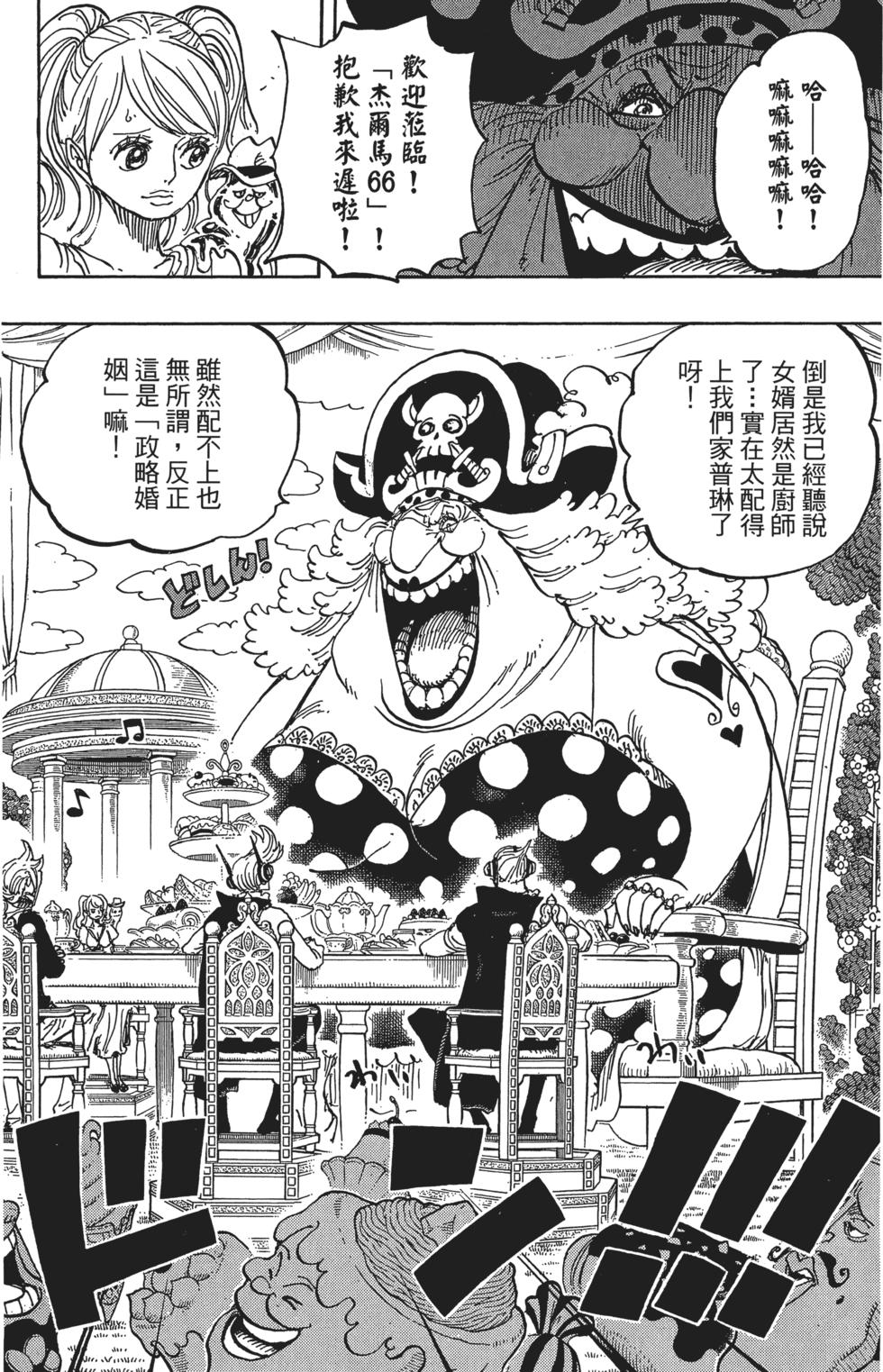 第119页