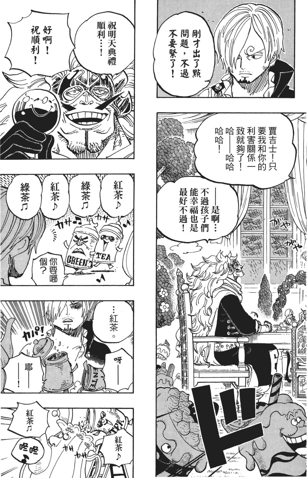 第120页