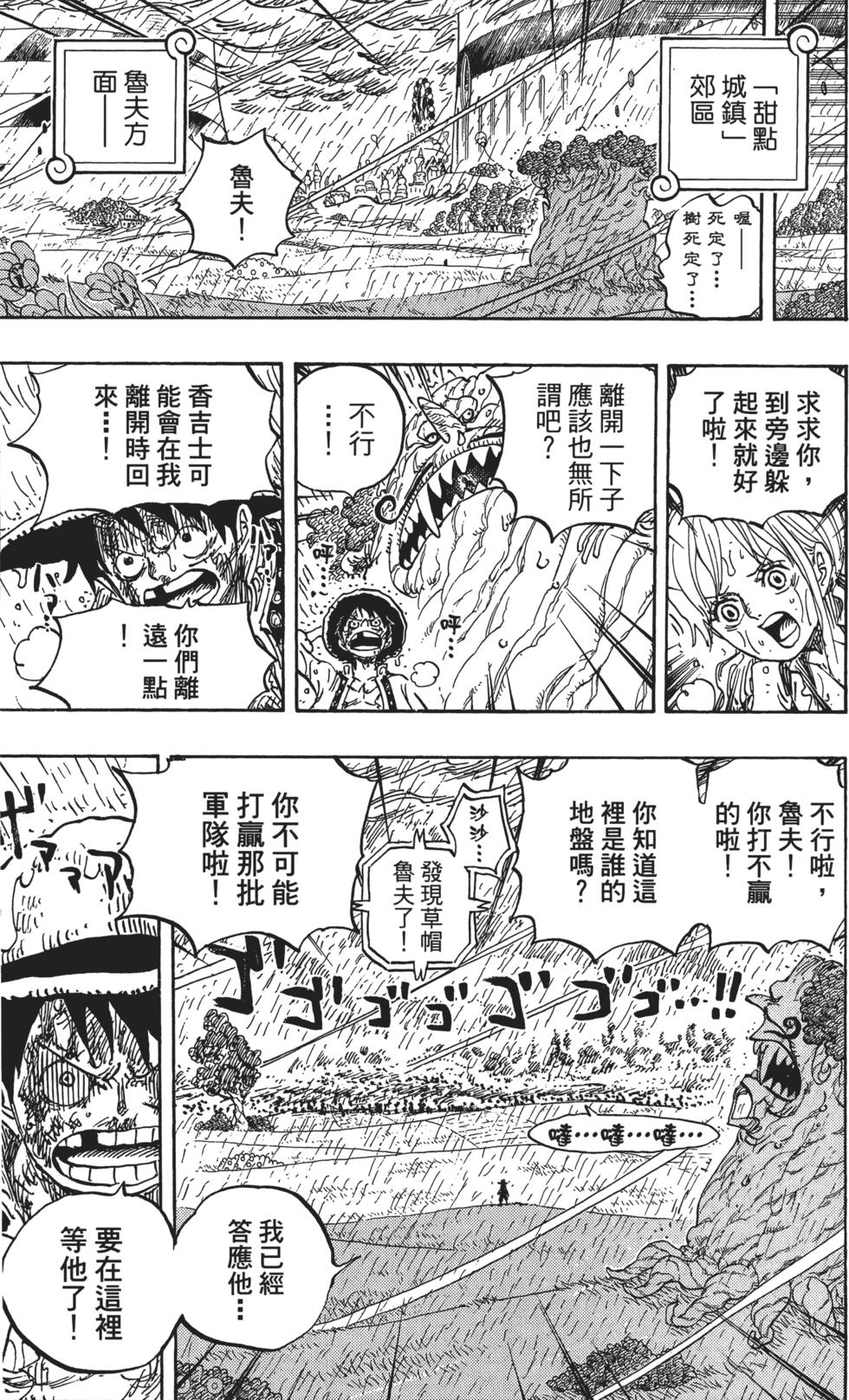 第122页
