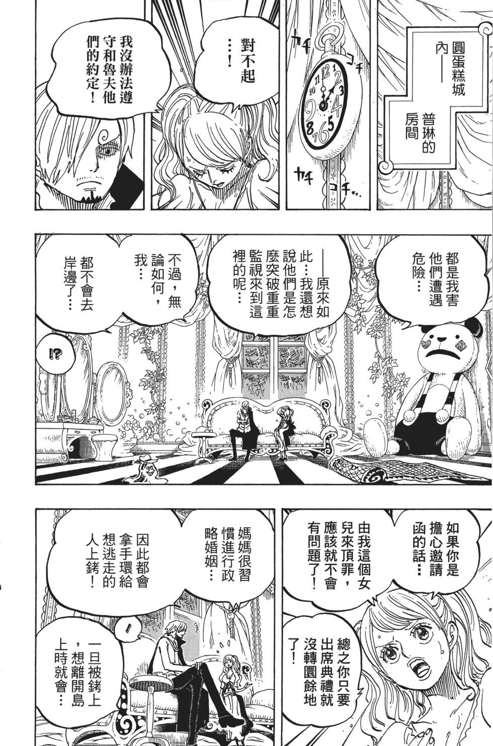 第123页