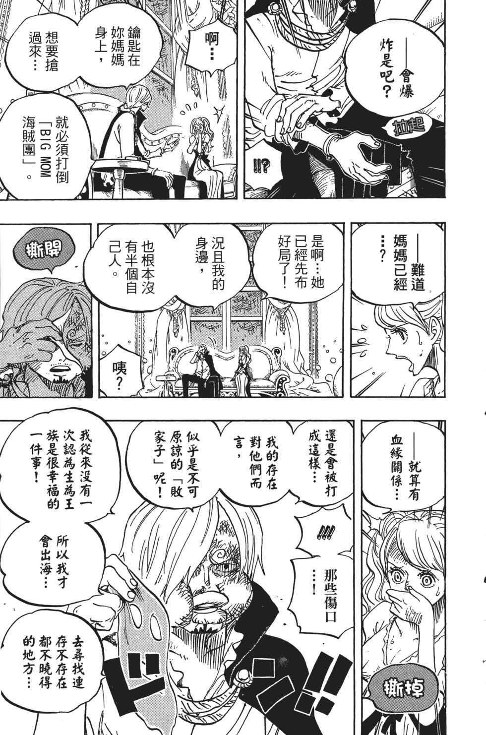 第124页