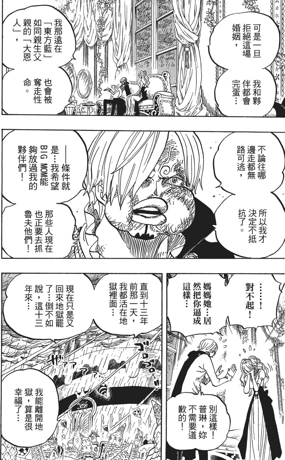 第125页
