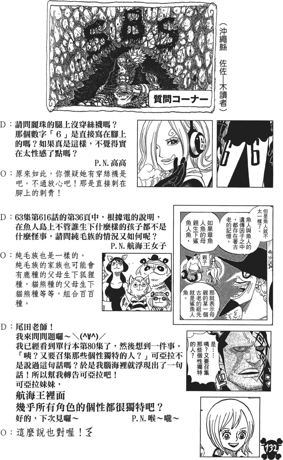 第129页