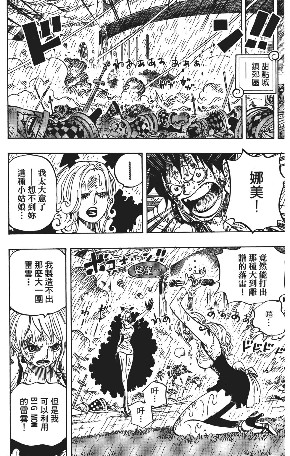 第131页