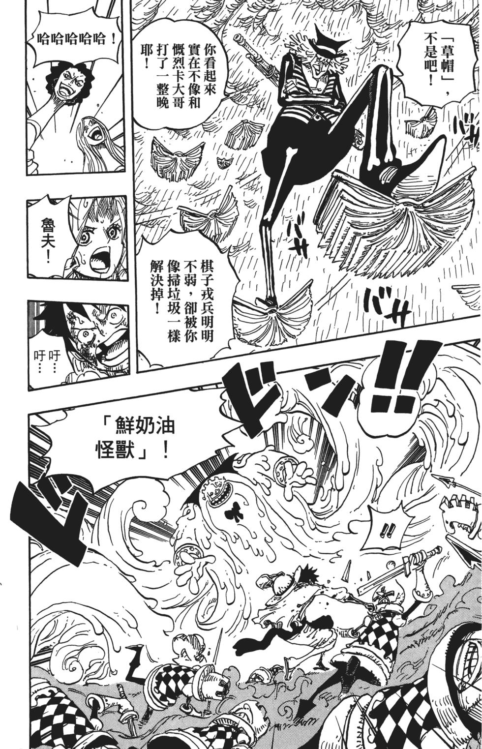 第133页