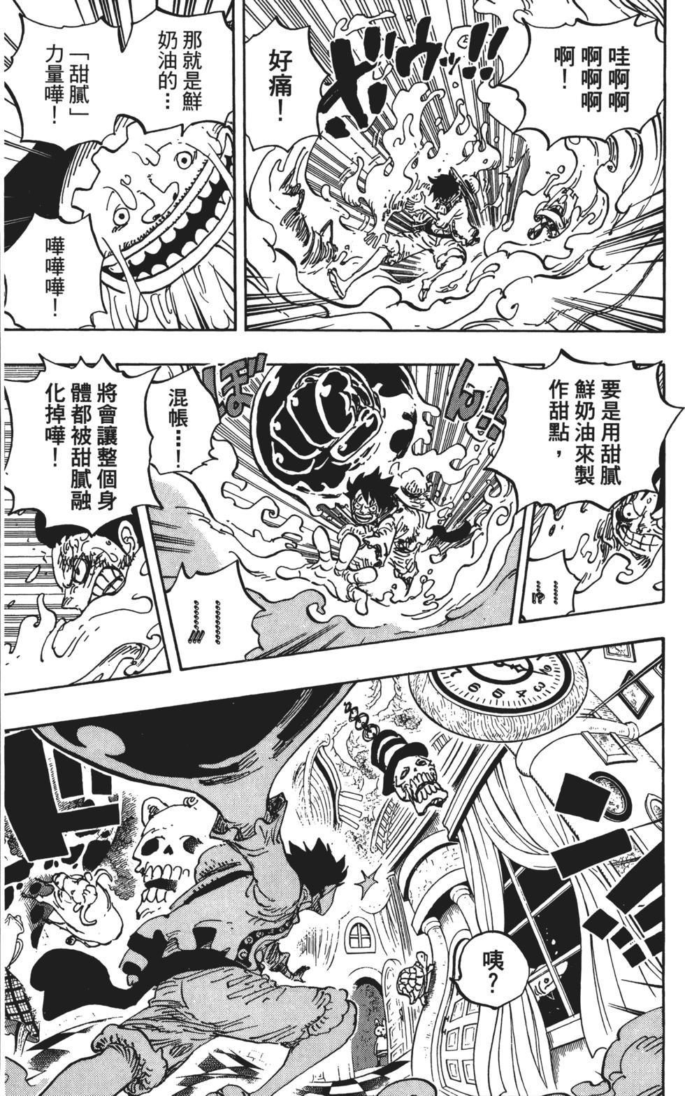 第134页