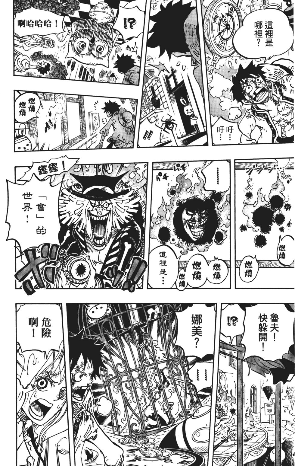 第135页