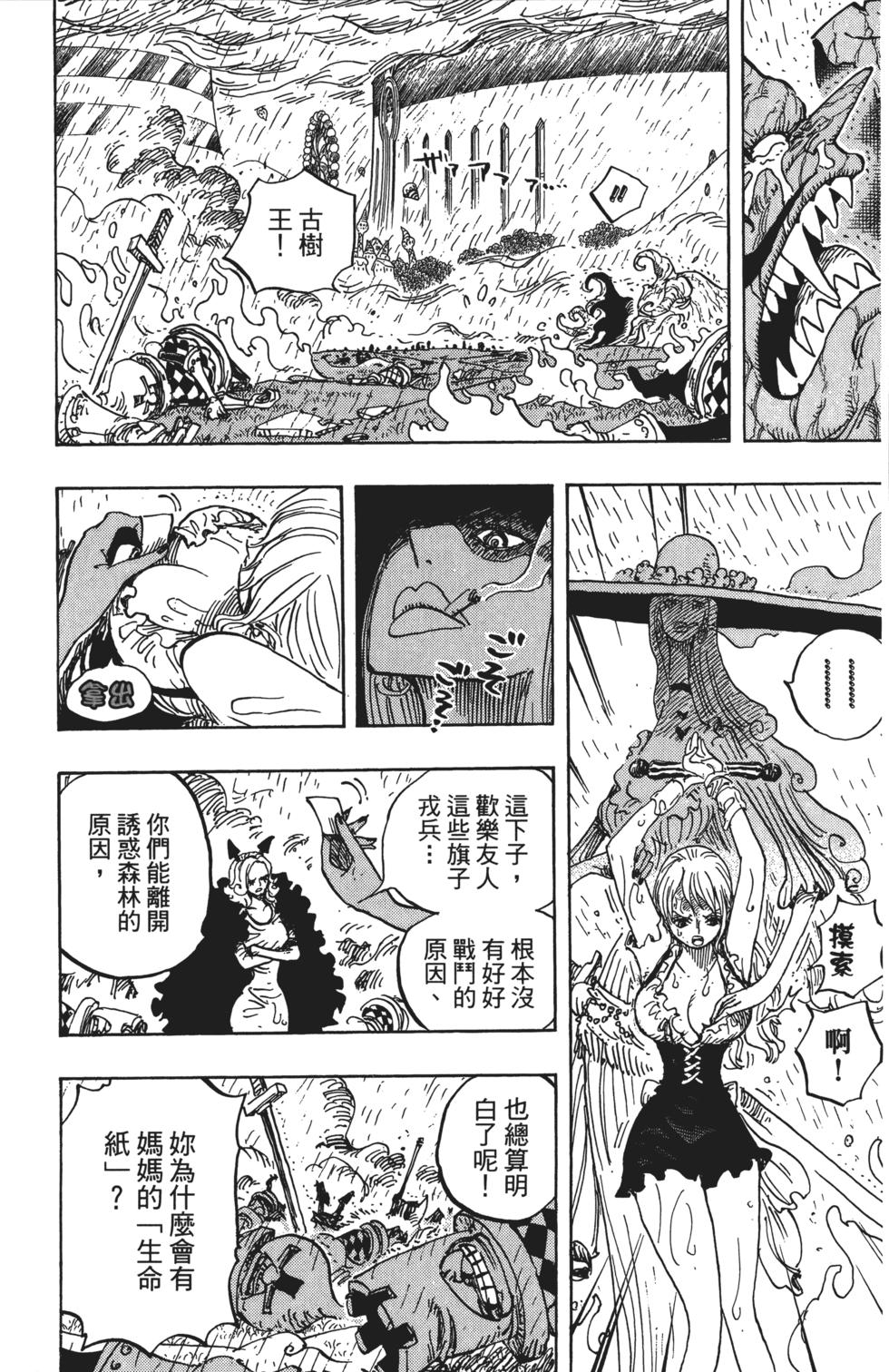 第137页