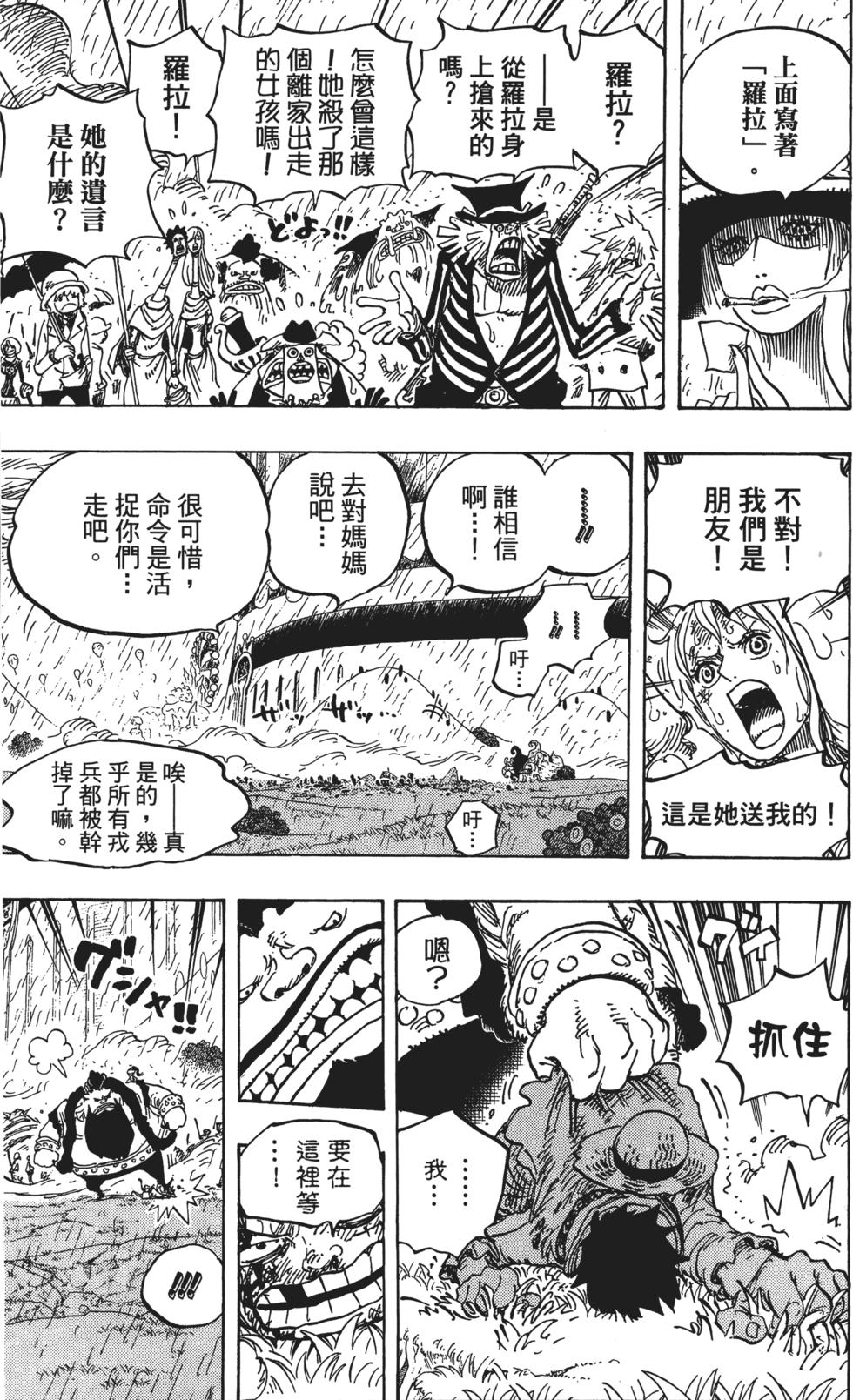 第138页