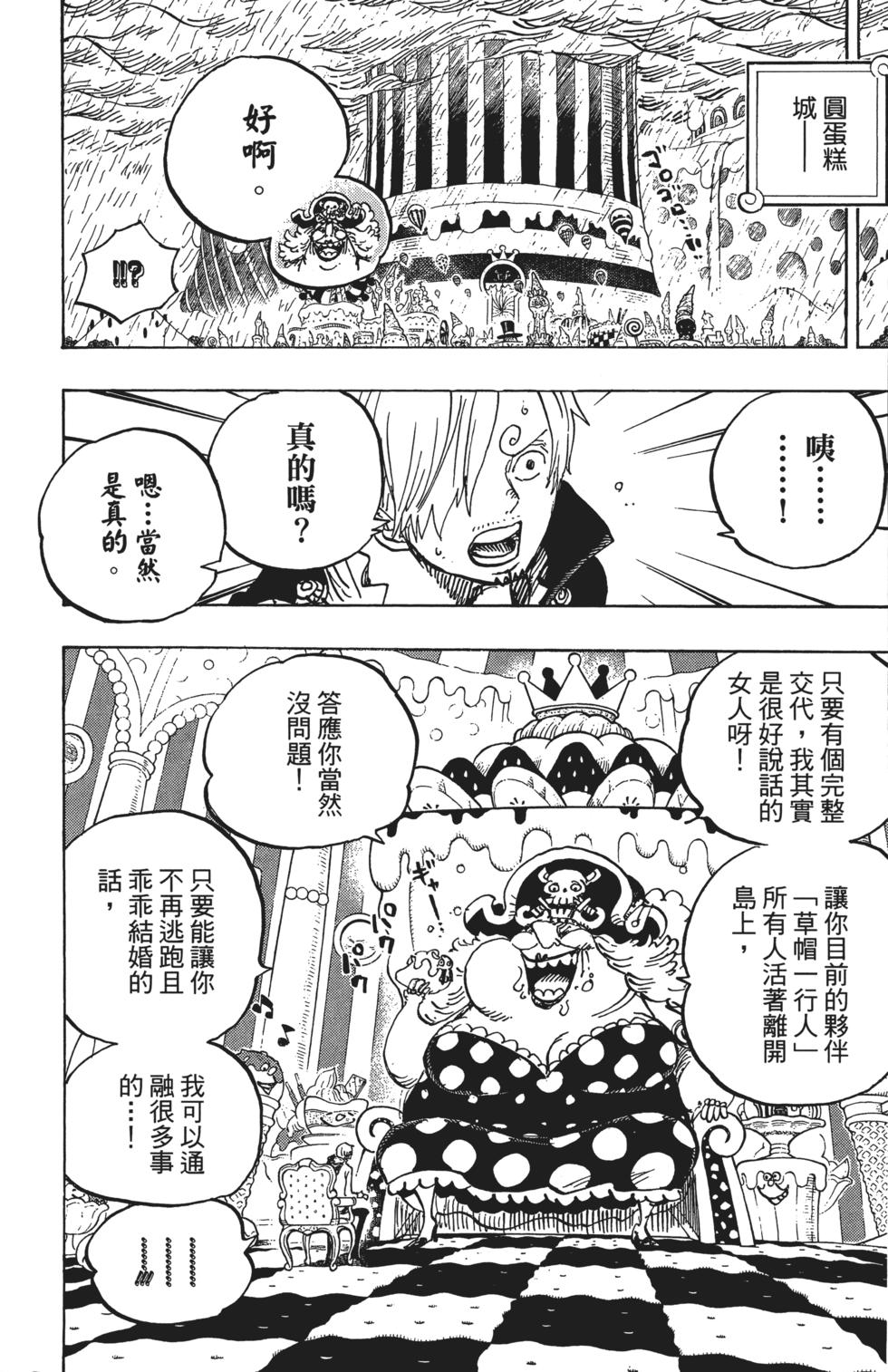 第139页