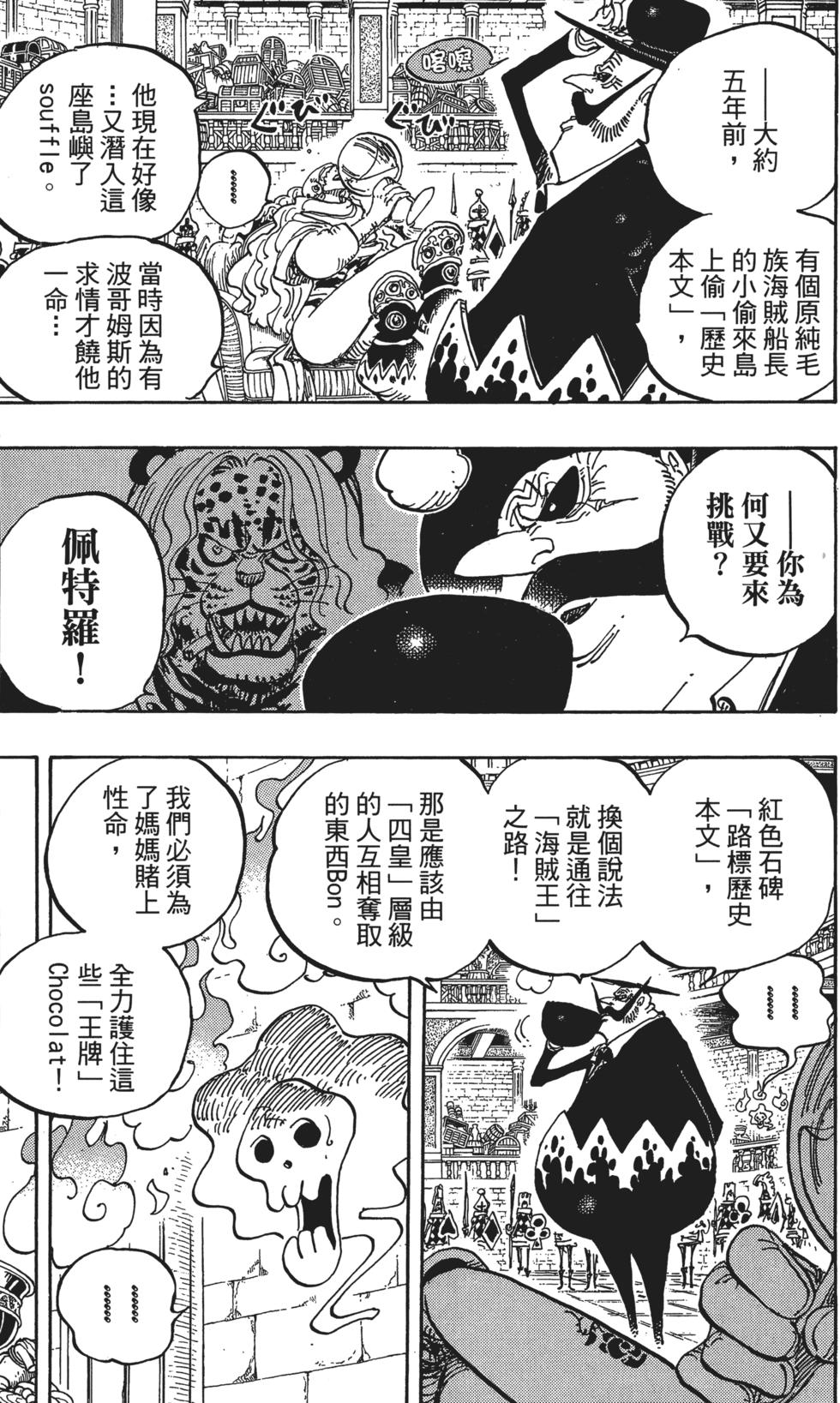 第144页