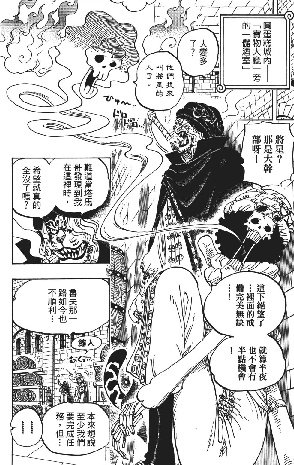 第145页