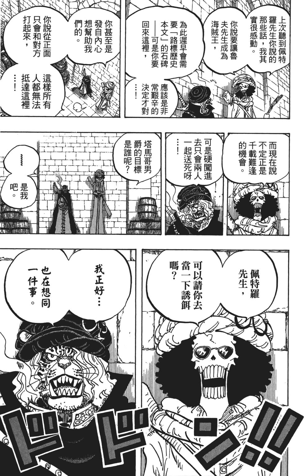 第146页