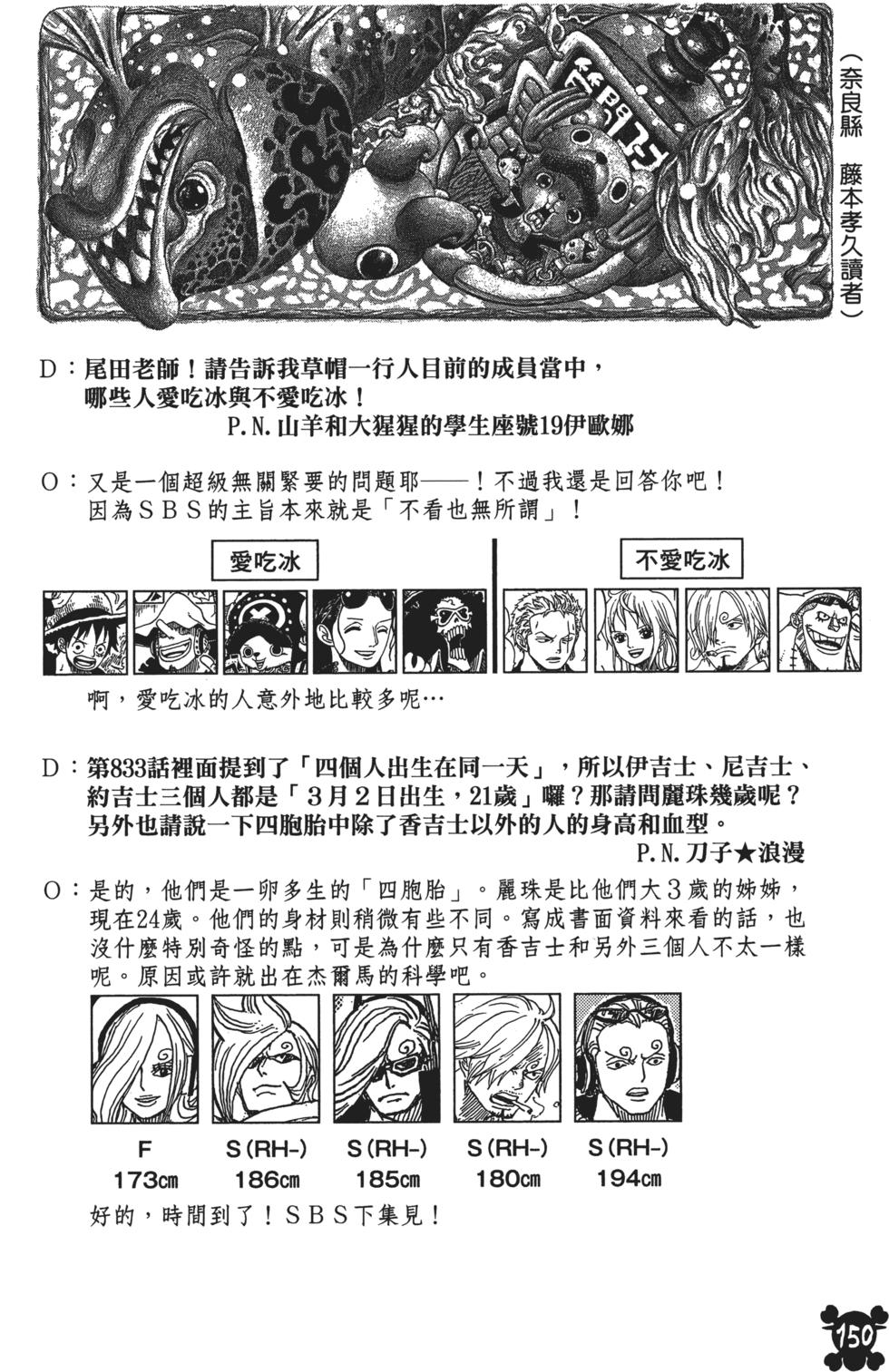 第147页