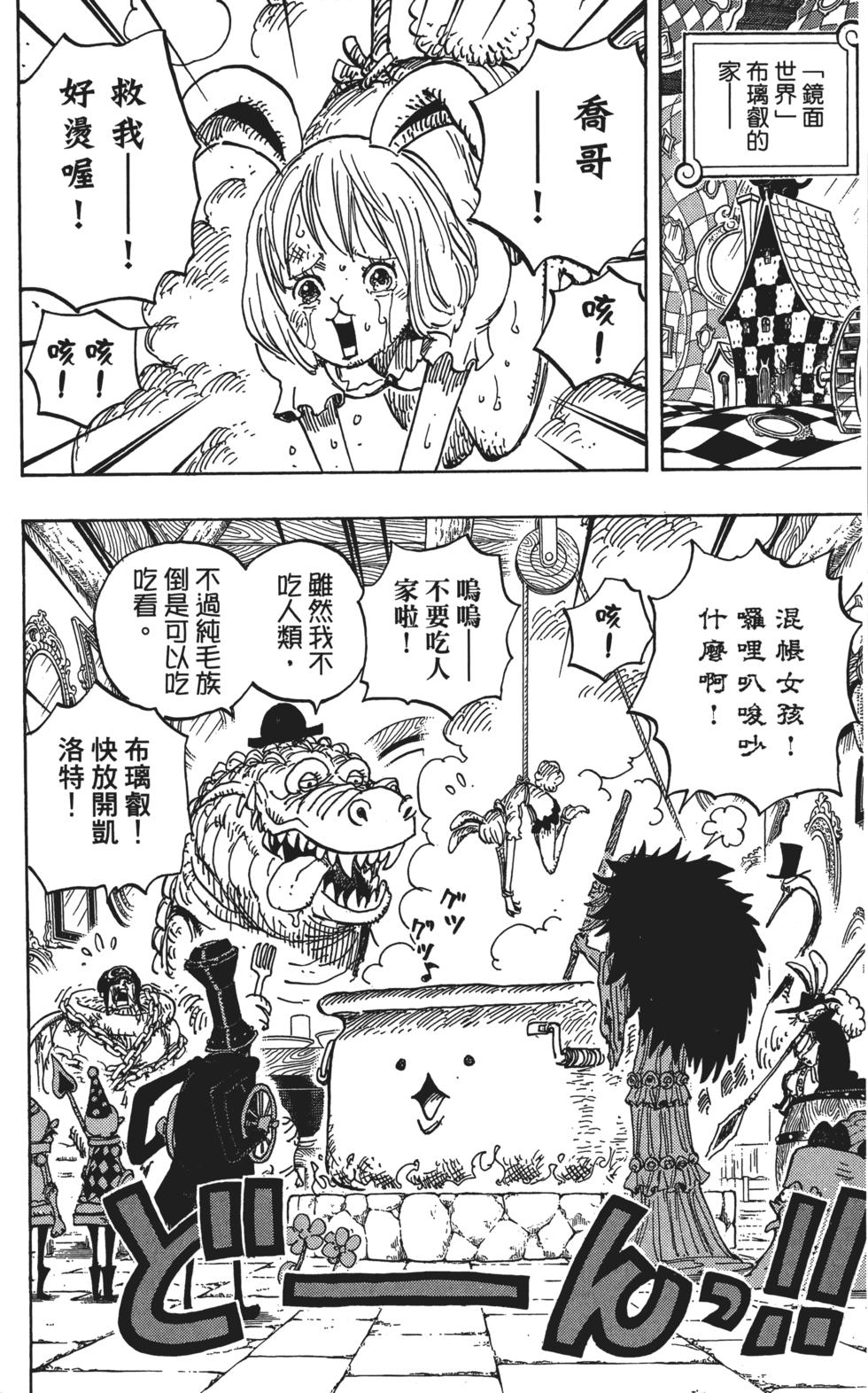第149页