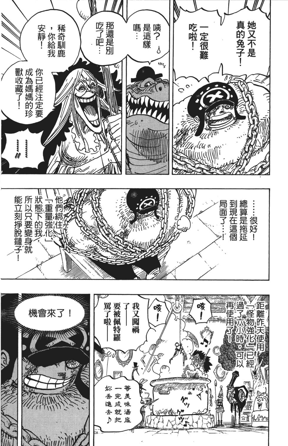 第150页