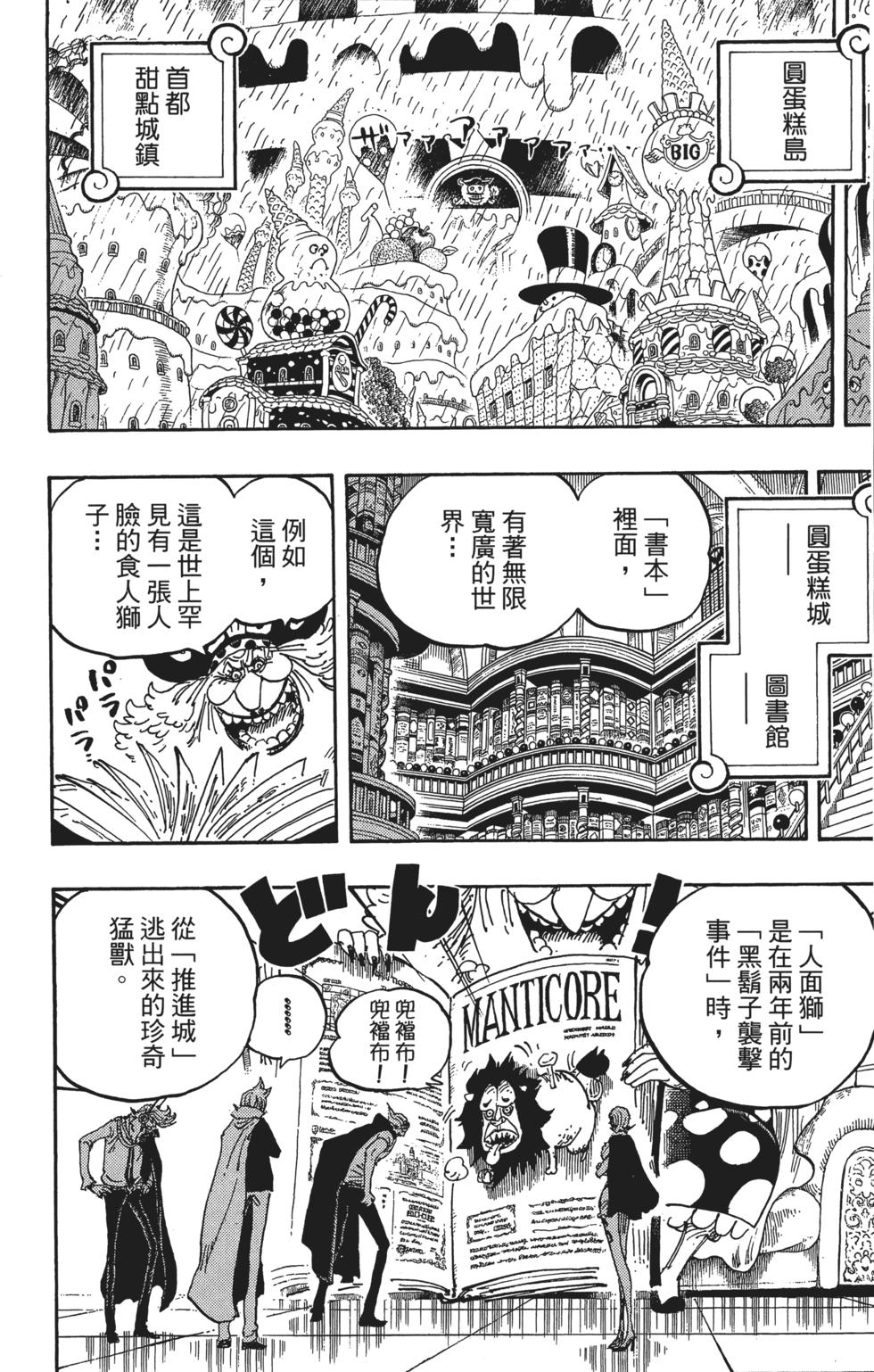 第151页