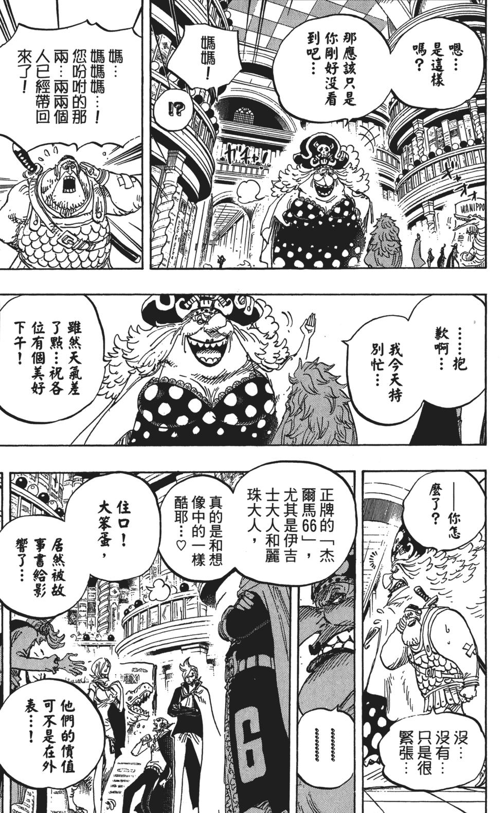 第154页