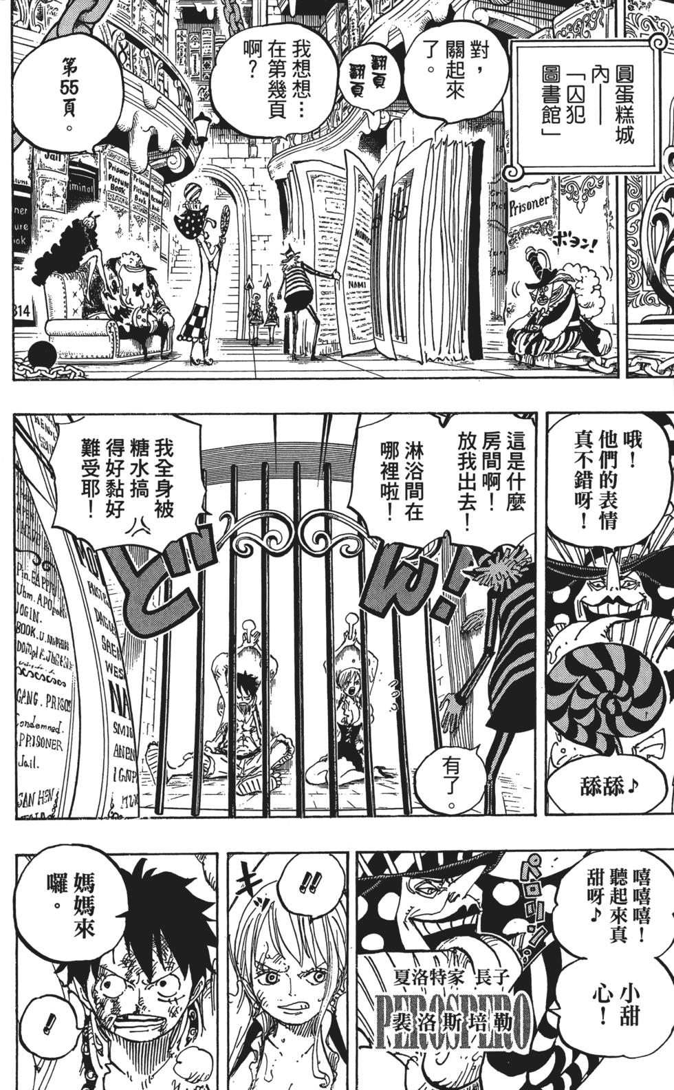 第155页