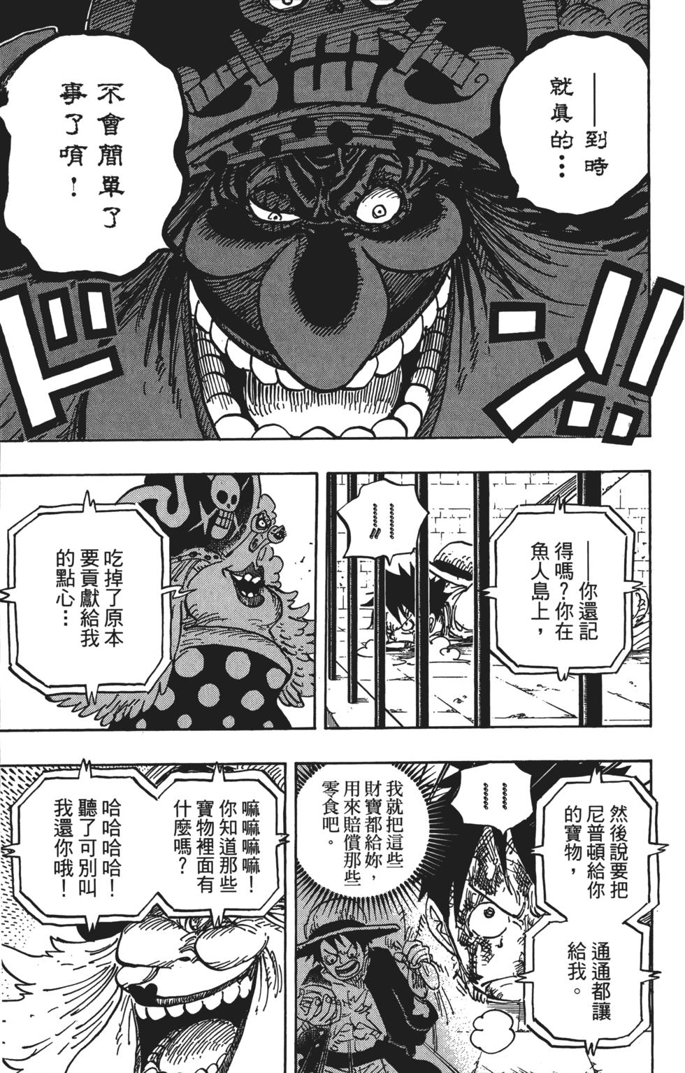 第158页