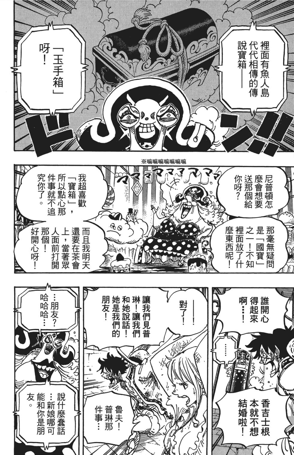 第159页