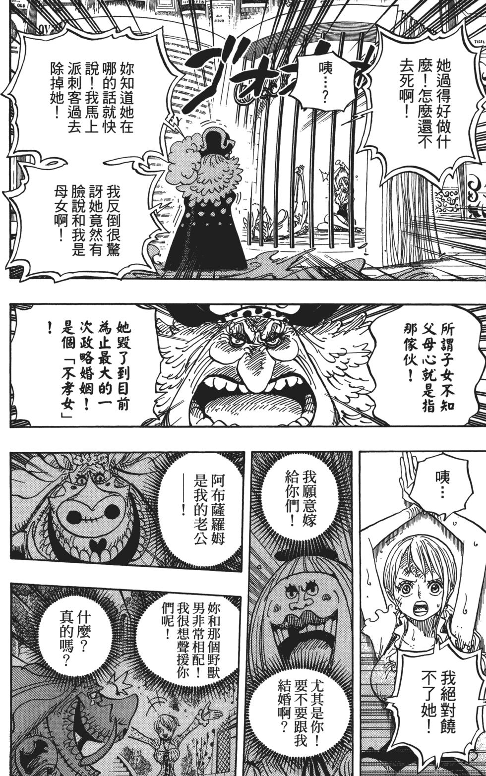 第161页