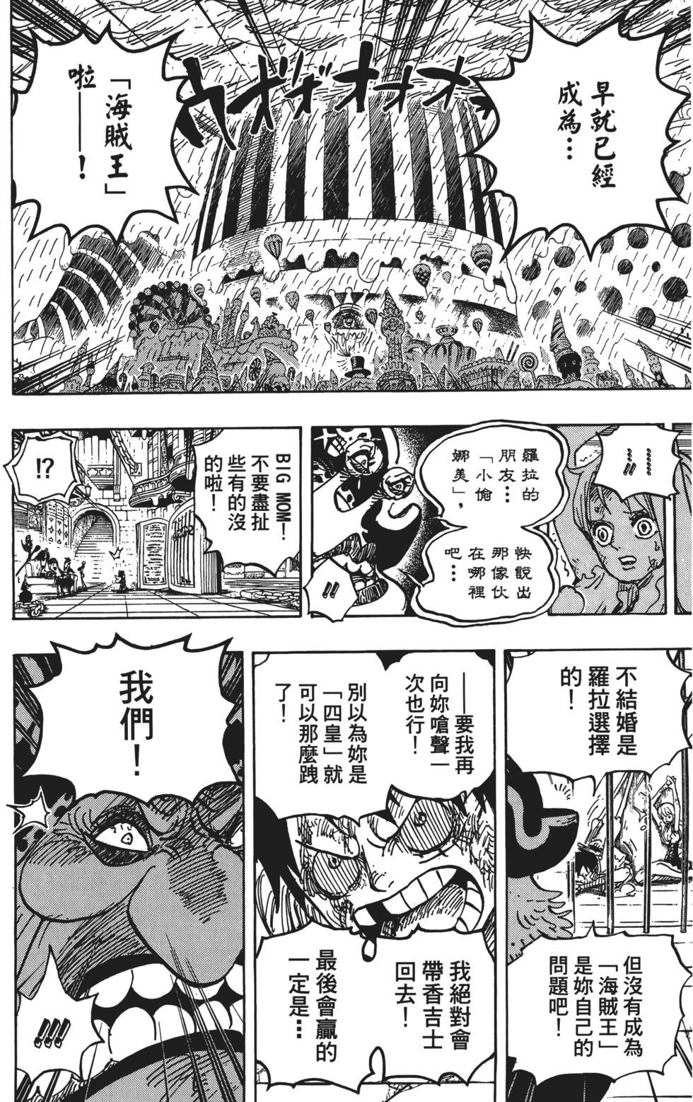 第163页