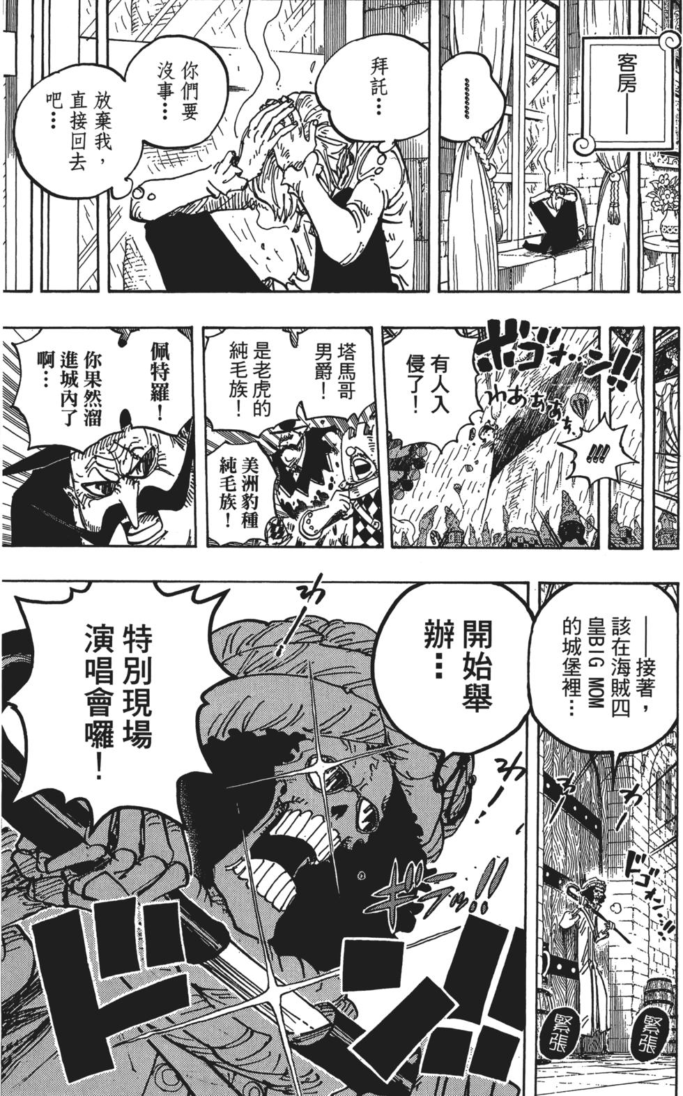 第164页